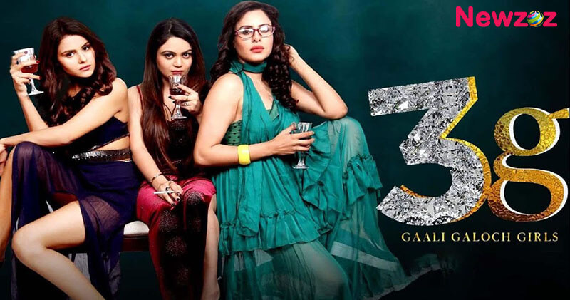 3G Gaali Galoch Girls Cast
