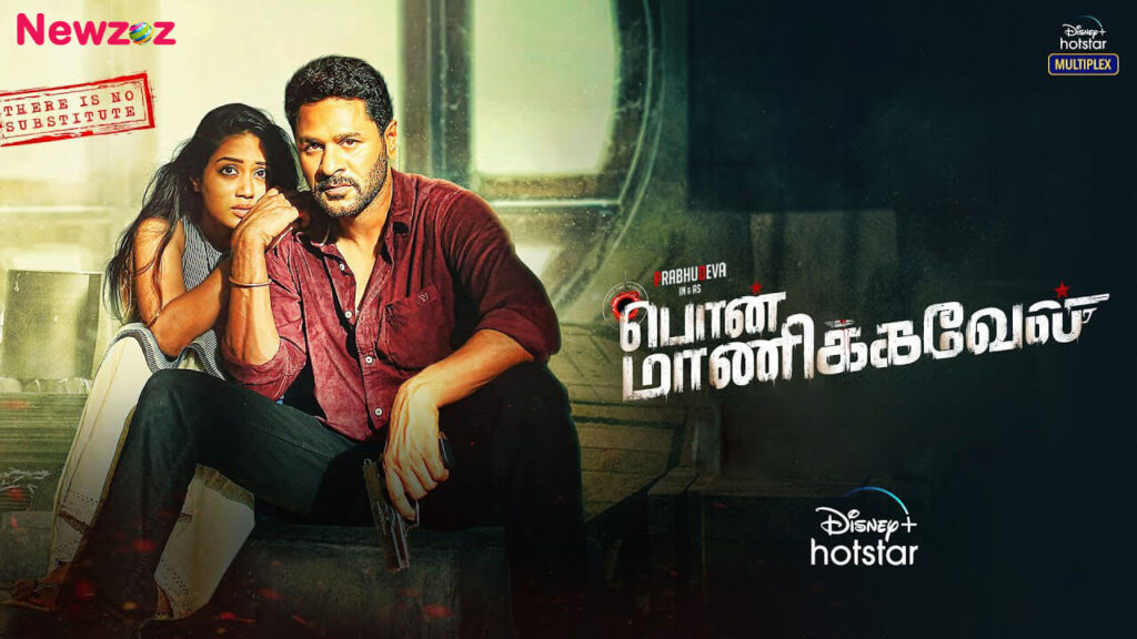 Pon Manickavel (Hotstar) Cast and Crew, Roles, Release Date, Trailer