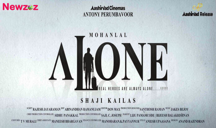 Alone Movie Cast and Crew, Roles, Release Date, Trailer