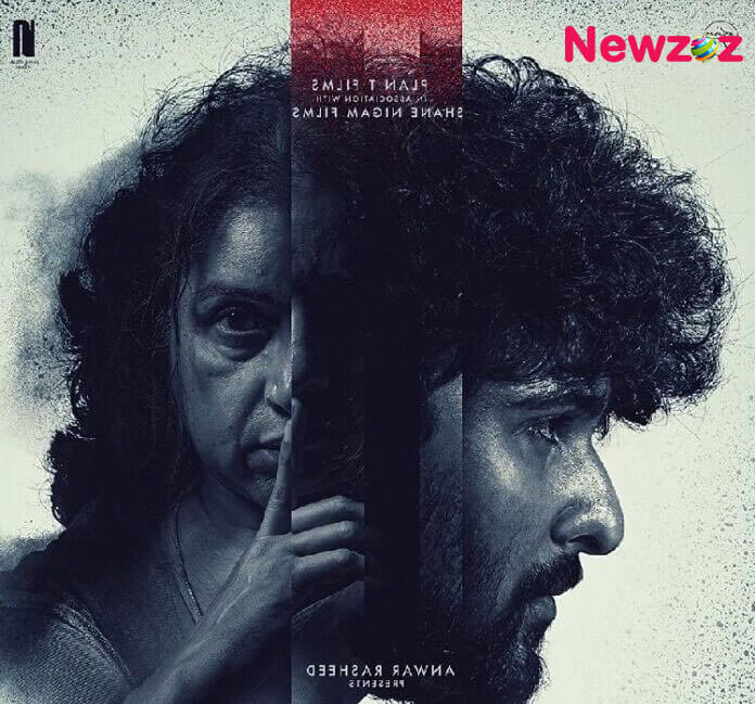 Bhoothakaalam Movie » Newzoz