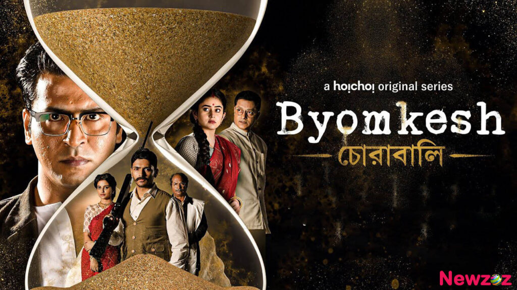 Byomkesh Season 7 Chorabali (Hoichoi) Cast and Crew, Roles, Release Date, Trailer