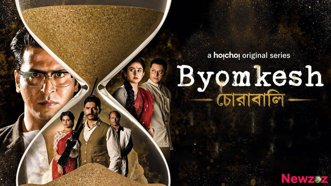 Byomkesh Season 7 Chorabali Hoichoi Cast And Crew Roles Release