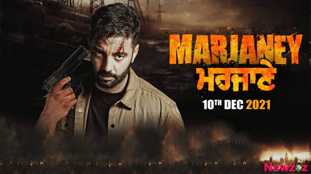 Marjaney Cast and Crew, Roles, Release Date, Trailer