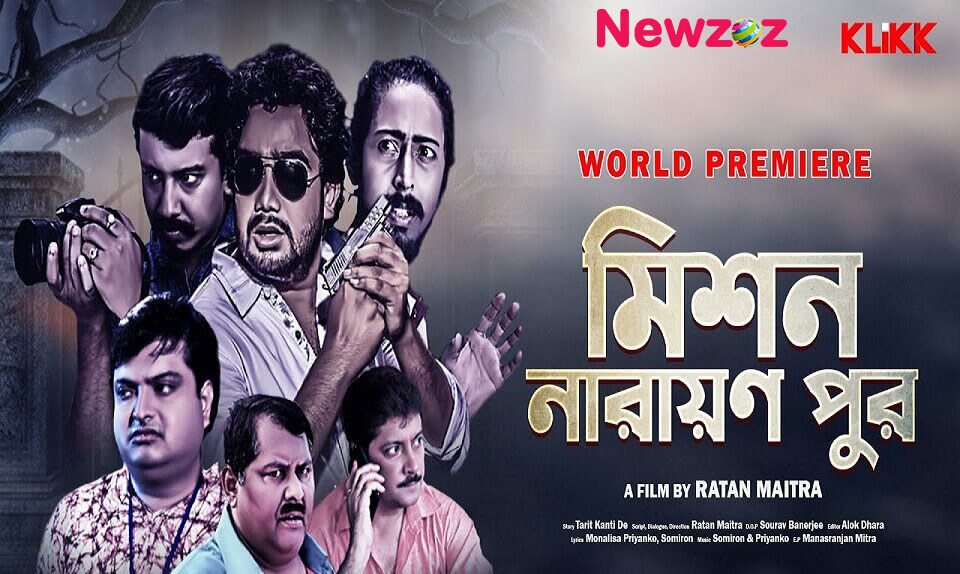 Mission Narayanpur (Klikk) Cast and Crew, Roles, Release Date, Trailer