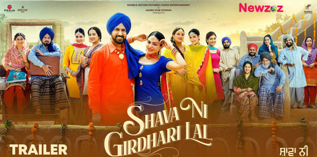 Shava Ni Girdhari Lal Cast and Crew, Roles, Release Date, Trailer
