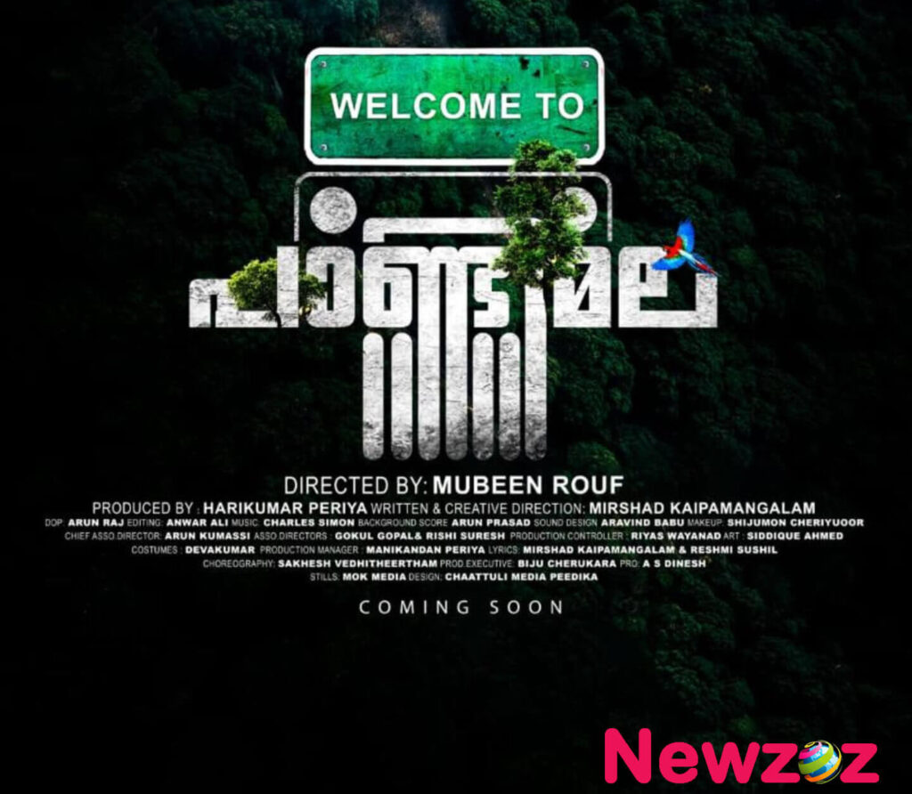 Welcome To Pandimala Cast and Crew, Roles, Release Date, Trailer