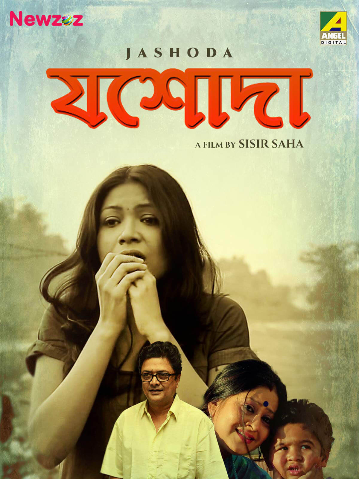 Jashoda 2022 Bengali Movie » Newzoz